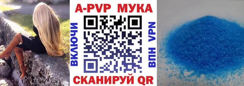 закладки  Щигры  Alfa_PVP Соль 