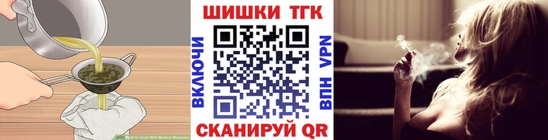 что такое наркотик  Щигры  Печенье с ТГК марихуана 
