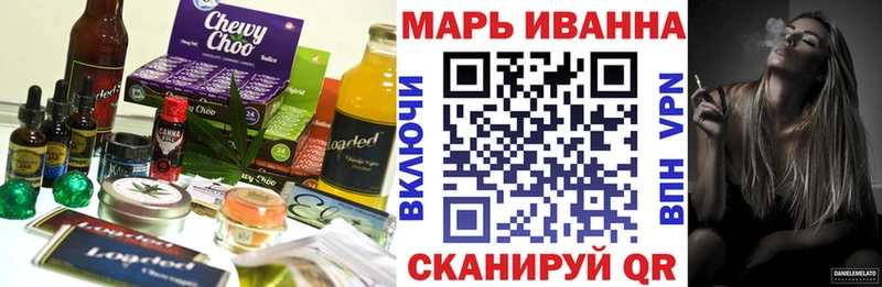 Еда ТГК конопля Щигры