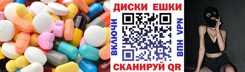 ЭКСТАЗИ Punisher  Щигры 