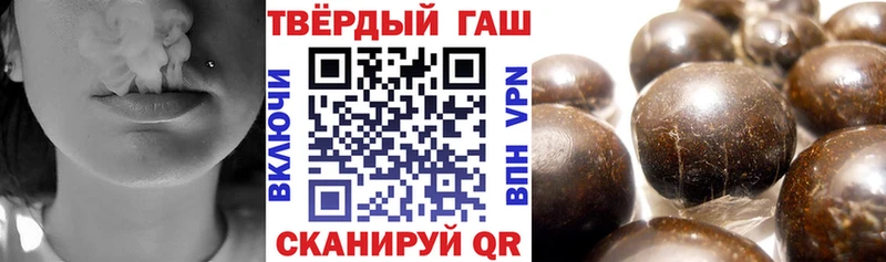 где продают наркотики  Щигры  ссылка на мегу зеркало  Гашиш убойный 
