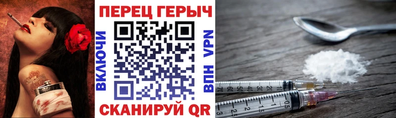 Героин герыч  KRAKEN вход  Щигры  наркота 