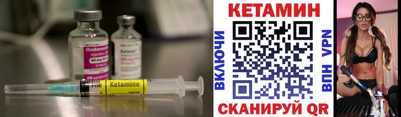 Кетамин VHQ  магазин    Щигры 