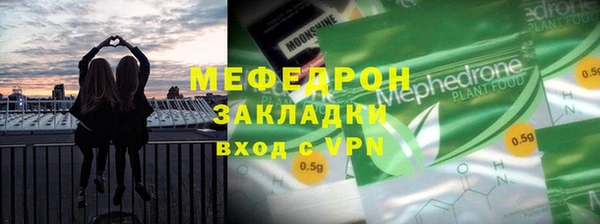 альфа пвп VHQ Богданович