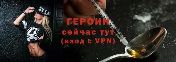 альфа пвп VHQ Богданович