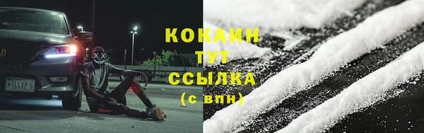 альфа пвп VHQ Богданович