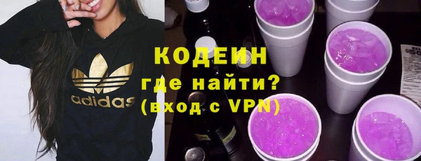 альфа пвп VHQ Богданович