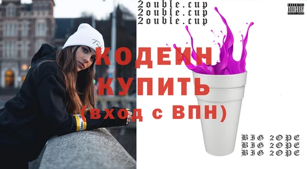 соль ск Богородск