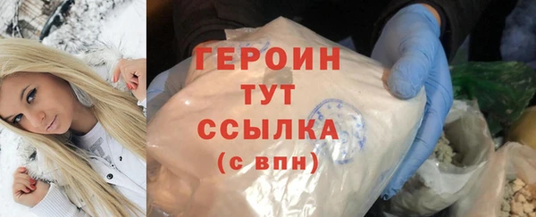альфа пвп VHQ Богданович