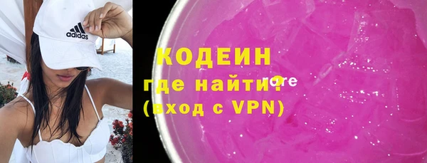 альфа пвп VHQ Богданович