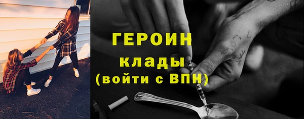 альфа пвп VHQ Богданович