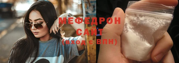 альфа пвп VHQ Богданович
