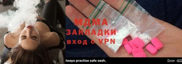 альфа пвп VHQ Богданович