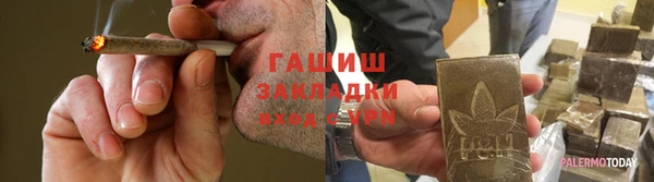 альфа пвп VHQ Богданович
