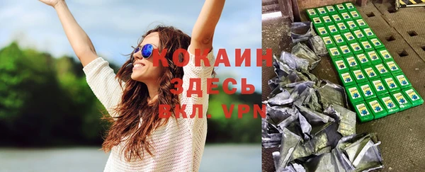 альфа пвп VHQ Богданович