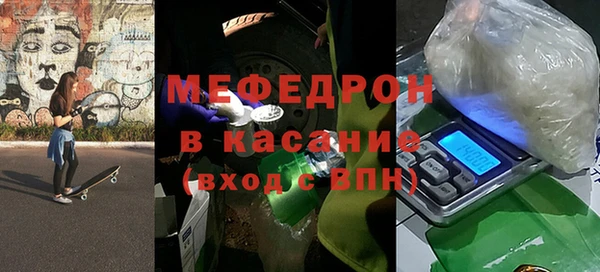 альфа пвп VHQ Богданович