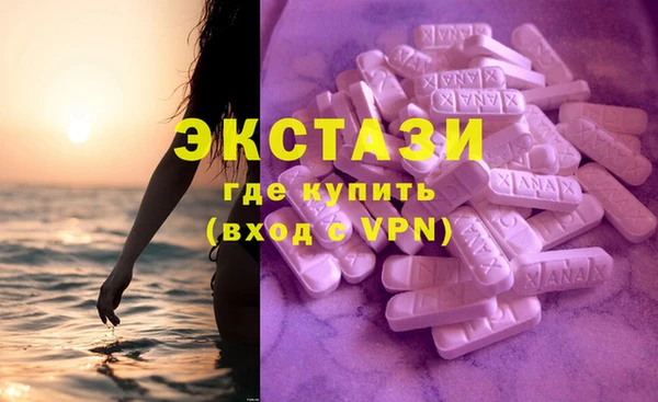 альфа пвп VHQ Богданович