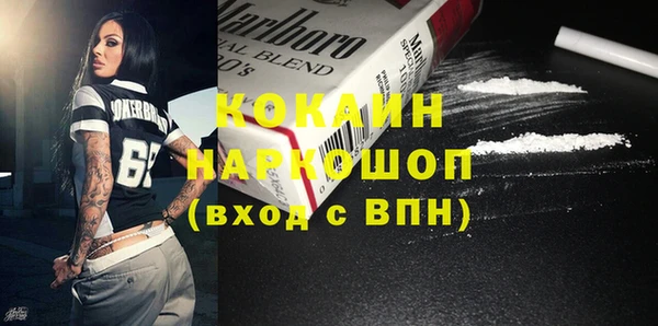 альфа пвп VHQ Богданович