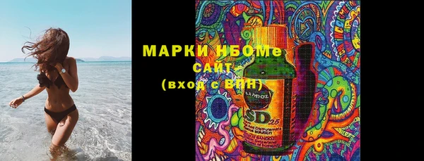 альфа пвп VHQ Богданович