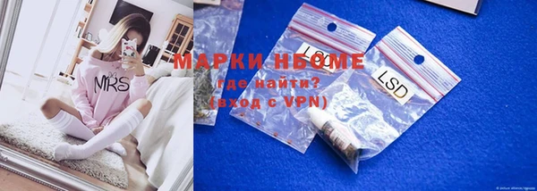 альфа пвп VHQ Богданович