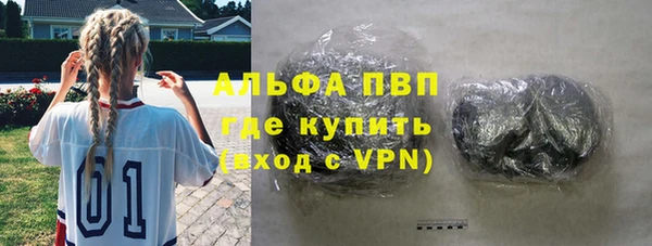 альфа пвп VHQ Богданович