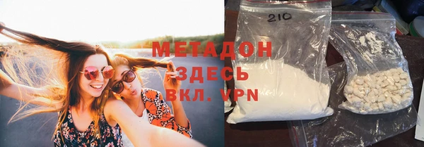 альфа пвп VHQ Богданович