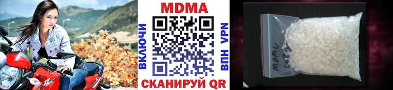 mega ССЫЛКА Щигры MDMA crystal