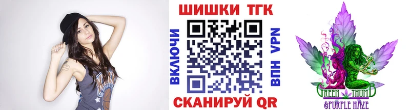 гидра   Щигры  Бошки Шишки семена 